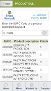 Sysco Rewards 截图 2