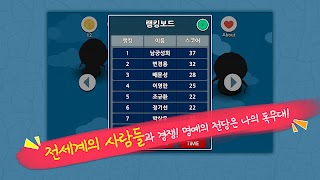 Run Beach Screenshot 6