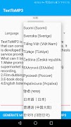 Text To MP3 স্ক্রিনশট 2