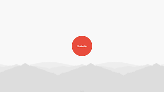 Chidman screenshot 4