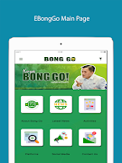 EBongGo 截圖 6