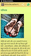 Mehandi Design Course Hindi me Screenshot 5