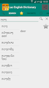 Lao Dictionary poster