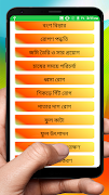 রজনীগন্ধা ফুল চাষ পদ্ধতি ~ Tuberose Cultivation screenshot 2