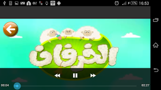 أناشيد اطفال 2018 فيديو بدون انترنت ภาพหน้าจอ 2