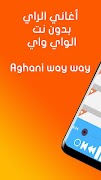 أغاني الراي رنات بدون نت الواي واي aghani way way Poster
