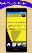 Urdu Post Maker  2018 screenshot 3