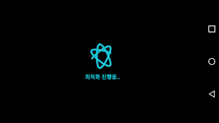 게임툴(소녀전선) - 발열 최소화, 게임 최적화 툴 تصوير الشاشة 4