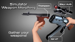 シミュレータ武器モーフィング スクリーンショット 2