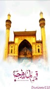 Ziyarat al-Mubashir poster