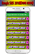 برنامهنما Bangla SMS 2018 A To Z(1000+ নিউ বাংলা এস এম এস) عکس از صفحه