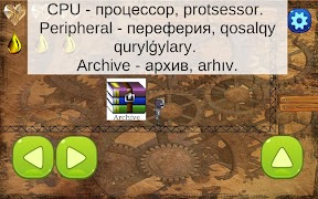 Rusty Rusty اسکرین شاٹ 3