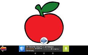 Для детей Соображалка 2 screenshot 6