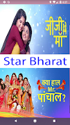 Star Vharat TV ภาพหน้าจอ 5