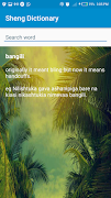 Sheng Dictionary ảnh chụp màn hình 4