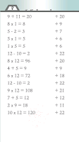 Equals - math trainer screenshot 4