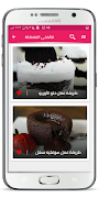 وصفات حلويات بدون انترنت أكثر من 300 وصفة imagem de tela 5