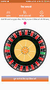 Spin2Win imagem de tela 1