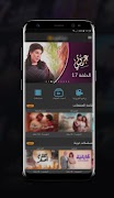 Moshahid স্ক্রিনশট 2