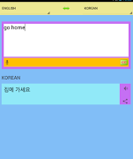Eka Translator screenshot 1