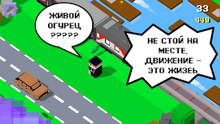 RYTP Road স্ক্রিনশট 3