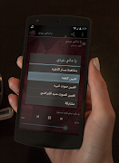 2 Schermata أجدد الأغاني العربية 2017