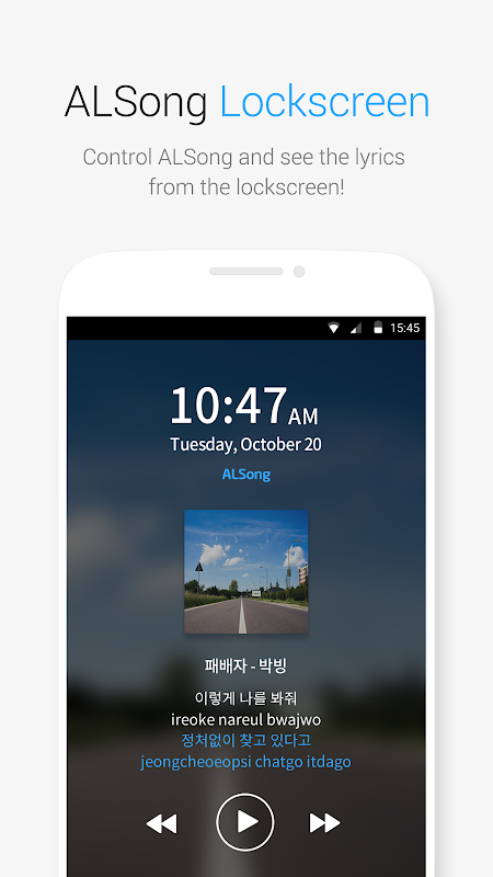 ALSong - Kpop Edition(English) APK 下載