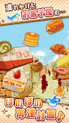 洋菓子店ローズ ～パン屋はじめました～ スクリーンショット 3