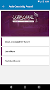 Arab Thought Foundation screenshot 4