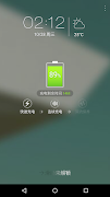 BoostCharge(Launcher) screenshot 1
