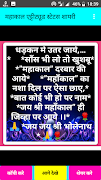 Mahakal Attitude Shayri -महाकाल एट्टीट्यूड शायरी ảnh chụp màn hình 4
