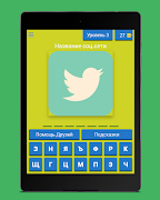 Угадай Социальную Сеть syot layar 5