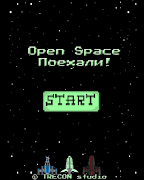 espacio abierto captura de pantalla 1