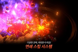 히트: 리부트(REBOOT) স্ক্রিনশট 5