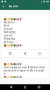 50000+ Royal Status And Hindi Shayari 2019 syot layar 5