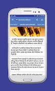 Current InShort Ekran Görüntüsü 3
