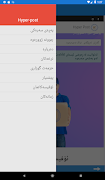 Hyper-post screenshot 5