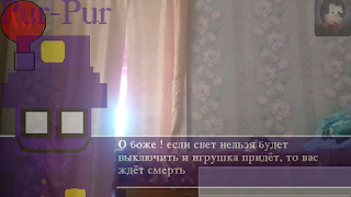 Пять Ночей У Ёжика v0.2 capture d'écran 6