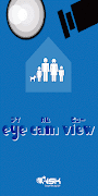 eyecamview الملصق