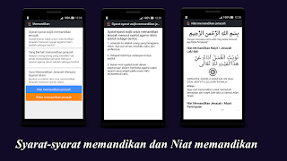 Pengurusan Jenazah Lengkap screenshot 1