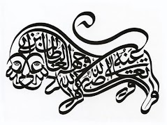 Conception arabe de calligraphie capture d'écran 7