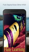 Flute Bansuri Learning App Screenshot 1