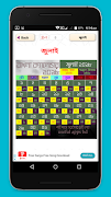 Calendar 2018 বাংলা আরবি ইংলিশ 截圖 5