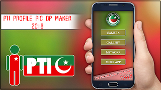 PTI Profile Pic Dp Maker 2018 海报