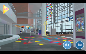 いきなり！黄金伝説バーチャルスタンプラリー screenshot 5