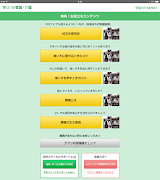 学ぼうe看護・介護 screenshot 5