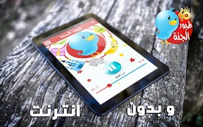 اناشيد اطفال 스크린샷 6