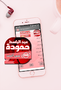 اغاني عبد الباسط حمودة بدون انترنت पोस्टर