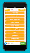 HTML bangla - এইচটিএমএল スクリーンショット 6