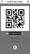 HAIR BASE LIVBREの公式アプリ স্ক্রিনশট 3